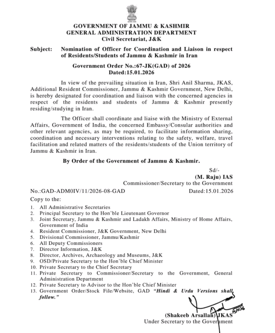 Government Notification regarding the appointment of Anil Sharma JKAS as the Resident Commissioner