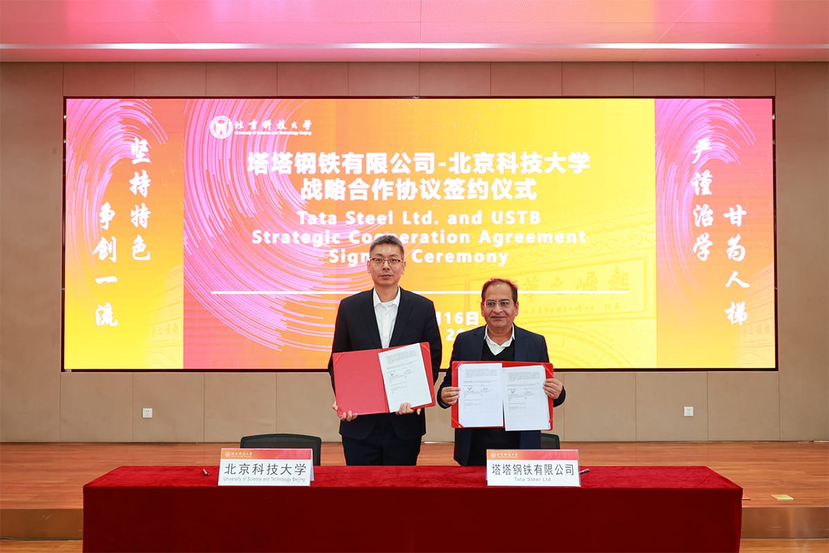 Tata Steels Signs MOU With University of Science and Technology Beijing