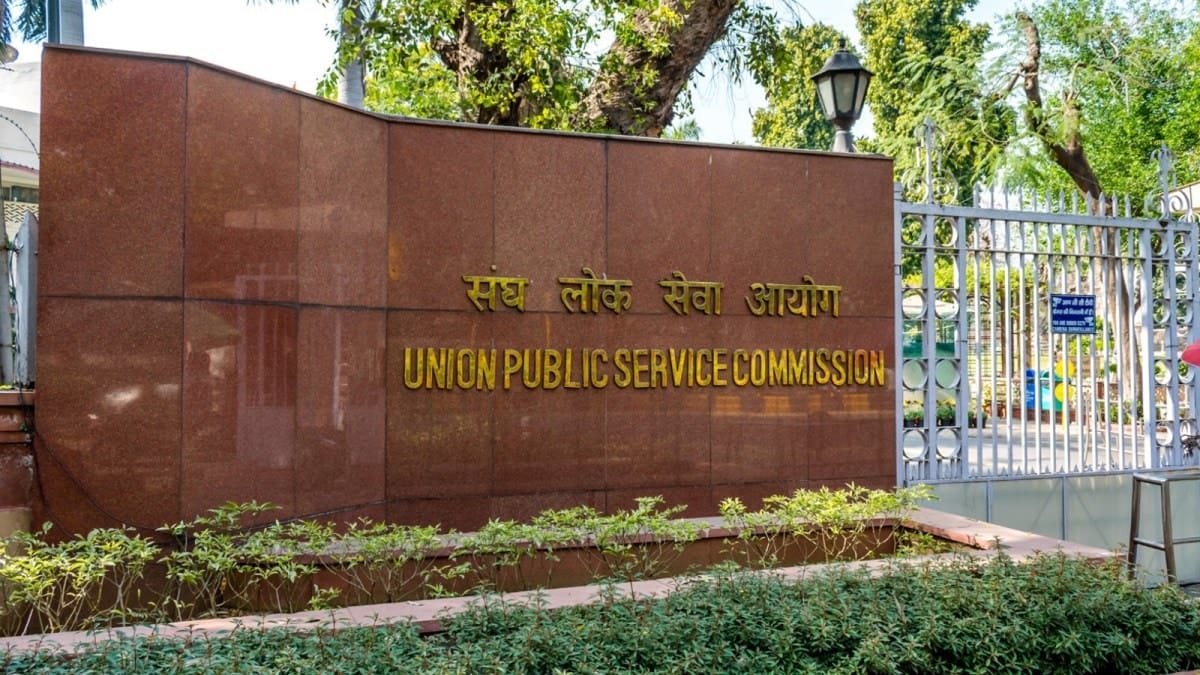 UPSC Prelims 2026: A New Pattern, A New Pressure, A New Reality
Students Stunned as UPSC Changes the Game in 2026