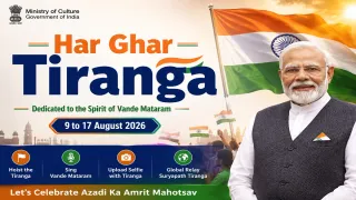 Har Ghar Tiranga campaign 2026