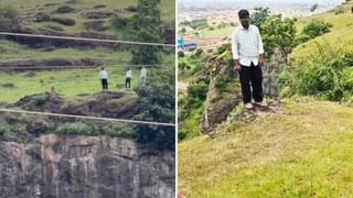 Maharashtra iPhone EMI Dispute: Teenager and parents jump off cliff