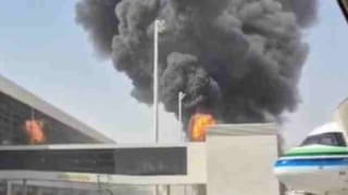 Saudi Arabia airport attack